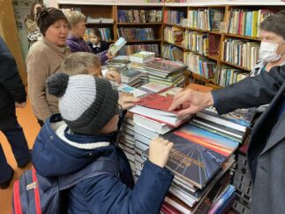 Новости