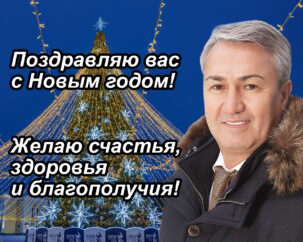 Новости